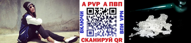 Купить  Белоярский  А ПВП VHQ 