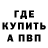 ГЕРОИН гречка Woy_MeN