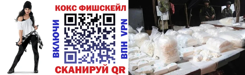 Купить где  Белоярский  Cocaine 98% 