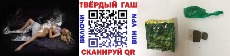 Купить где  Белоярский  ГАШИШ Ice-O-Lator 