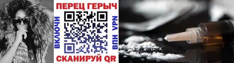 Купить где  Белоярский  ГЕРОИН гречка 