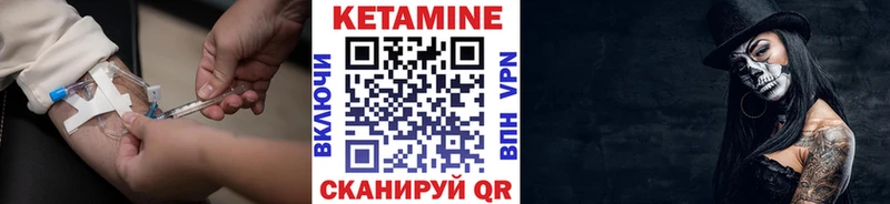 Кетамин ketamine  Купить где  Белоярский 