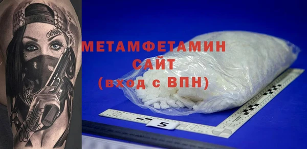 бутират Вязьма