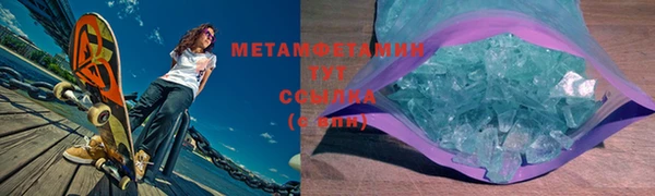 бутират Вязьма