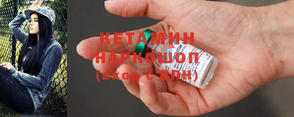 каннабис Вяземский