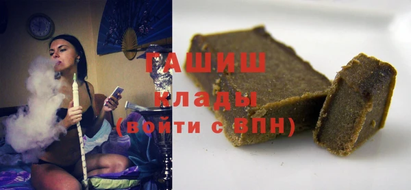 бутират Вязьма
