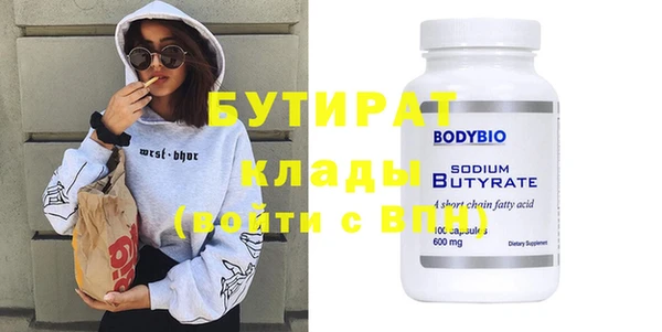 каннабис Вяземский