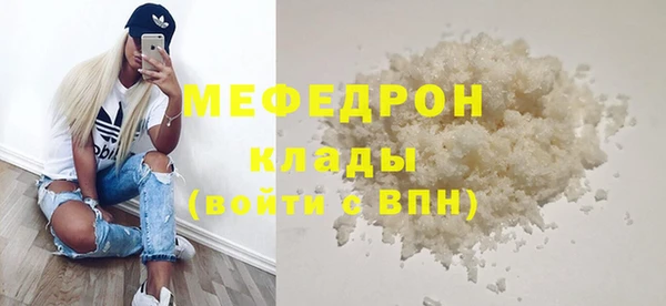 бутират Вязьма