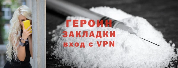 каннабис Вяземский