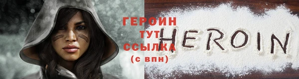 бутират Вязьма