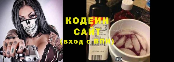 бутират Вязьма