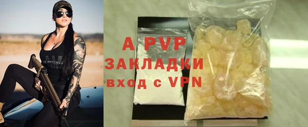 каннабис Вяземский