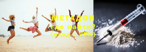 бутират Вязьма