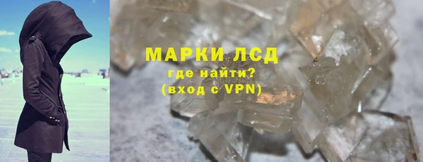каннабис Вяземский