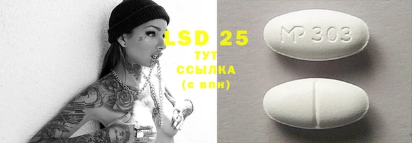 MDMA Вязники
