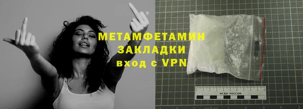 каннабис Вяземский