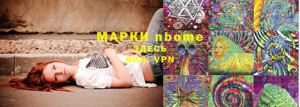 бутират Вязьма