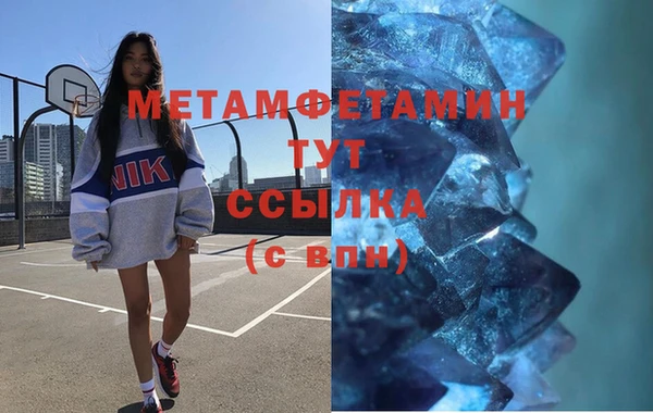бутират Вязьма