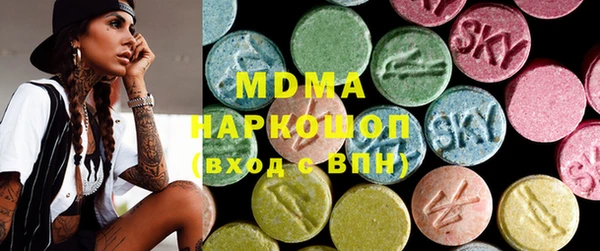 MDMA Вязники