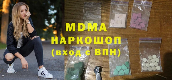бутират Вязьма