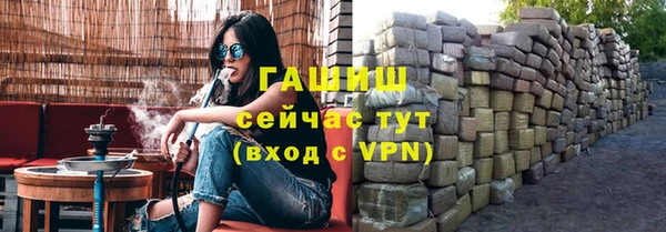 бутират Вязьма