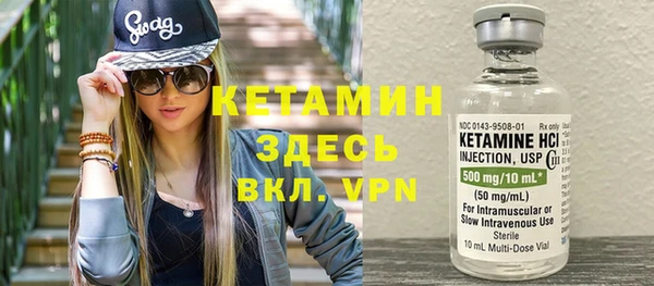 каннабис Вяземский