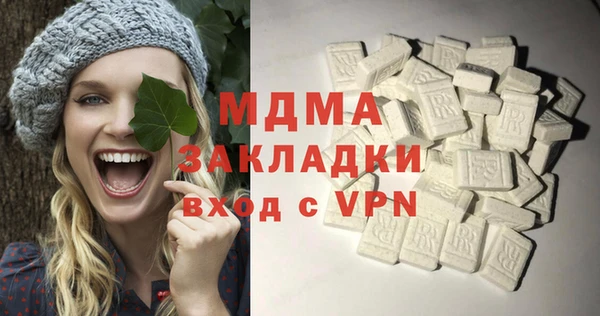 MDMA Вязники