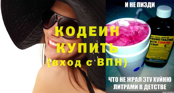 каннабис Вяземский