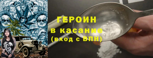 каннабис Вяземский