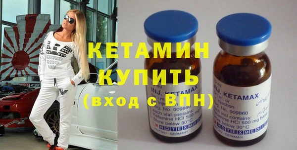 каннабис Вяземский