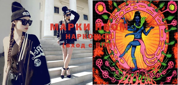 MDMA Вязники