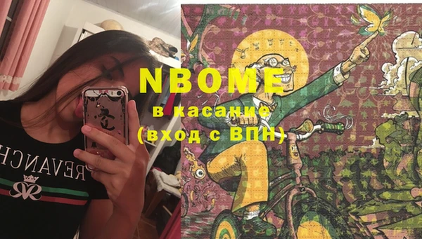 MDMA Вязники