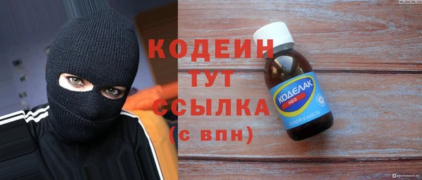 каннабис Вяземский
