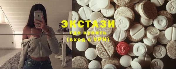 бутират Вязьма