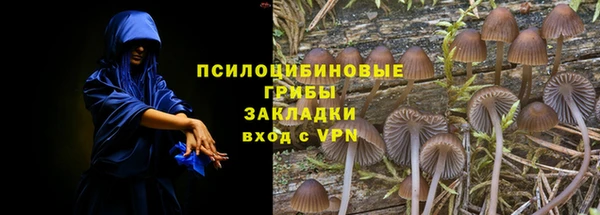 каннабис Вяземский