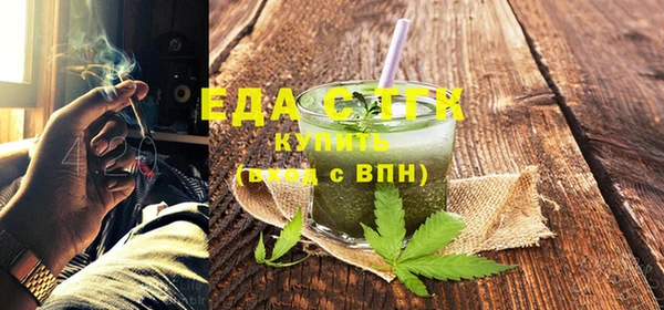 каннабис Вяземский