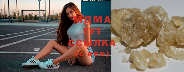 бутират Вязьма