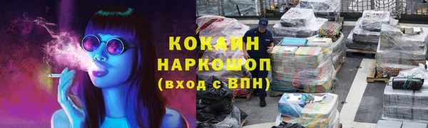 бутират Вязьма