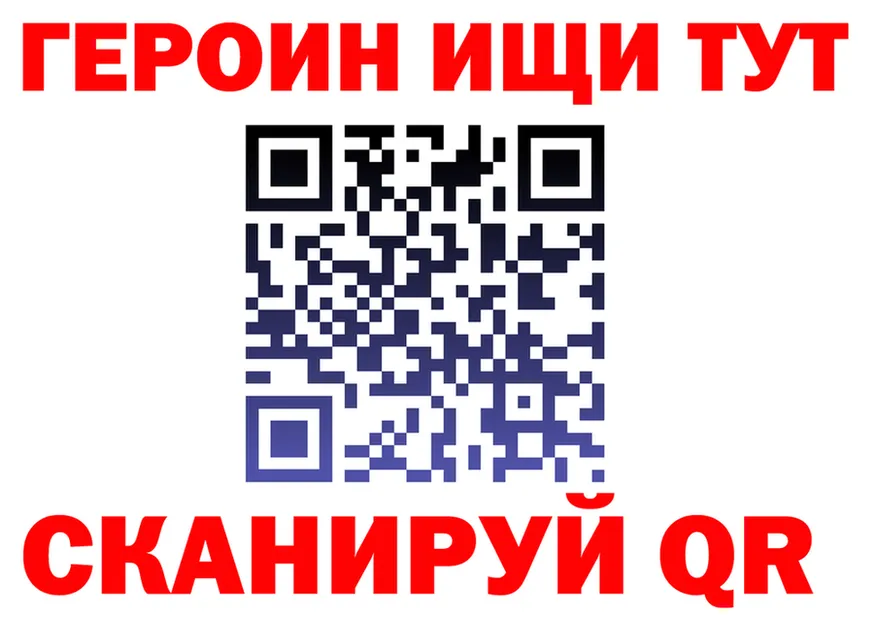 Метадон methadone зеркало shop KRAKEN Белоярский