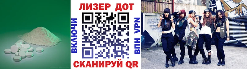Лсд 25 экстази кислота  Купить закладки  Белоярский 