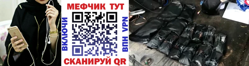 Купить Белоярский Меф кристаллы