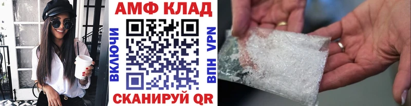 Купить где  Белоярский  МЕТАМФЕТАМИН пудра 