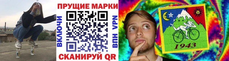 Купить где  Белоярский  Марки N-bome 1,8мг 