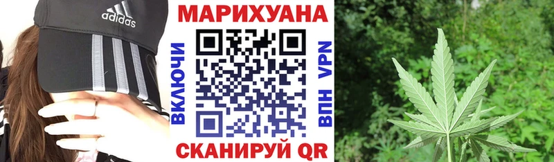 Конопля семена  Купить закладки  Белоярский 
